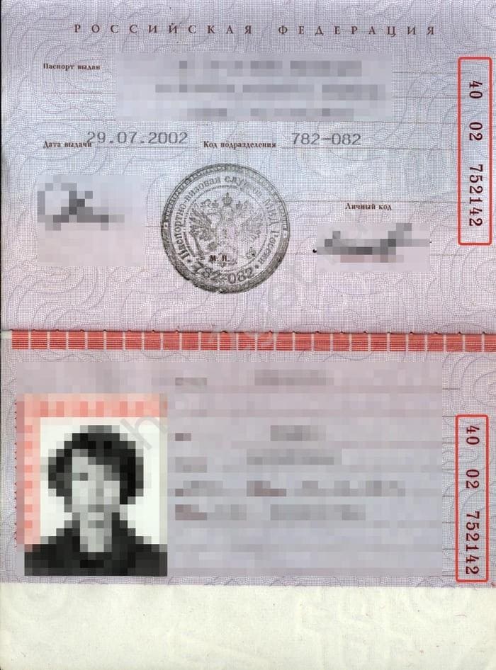 Что могут сделать с копией вашего паспорта мошенники